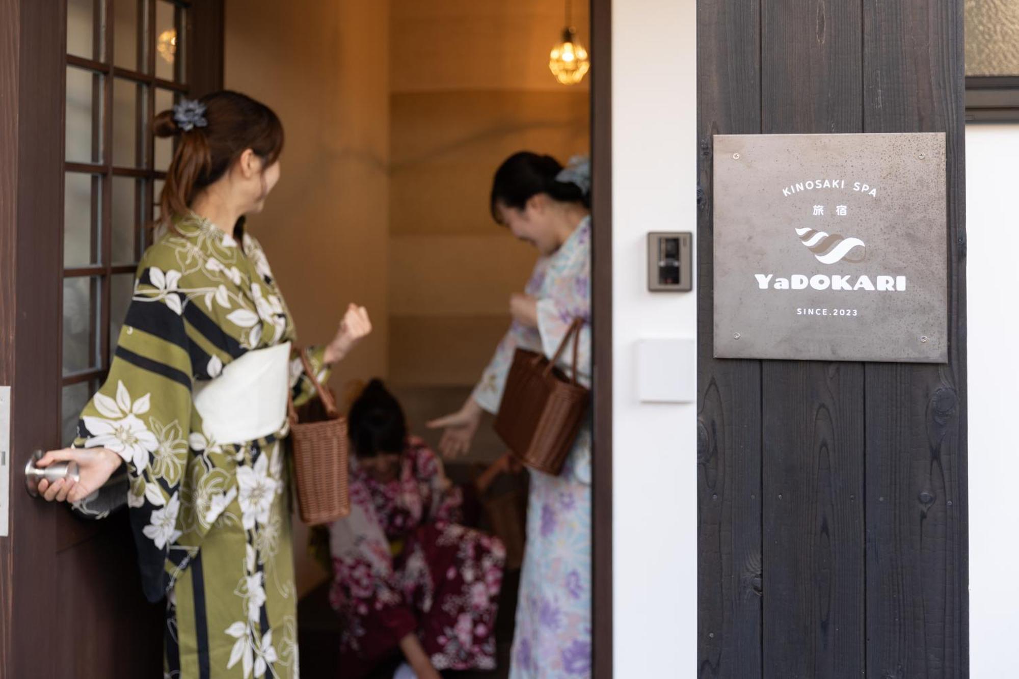 城崎温泉一棟貸し　旅宿yadokari Toyooka  Ngoại thất bức ảnh